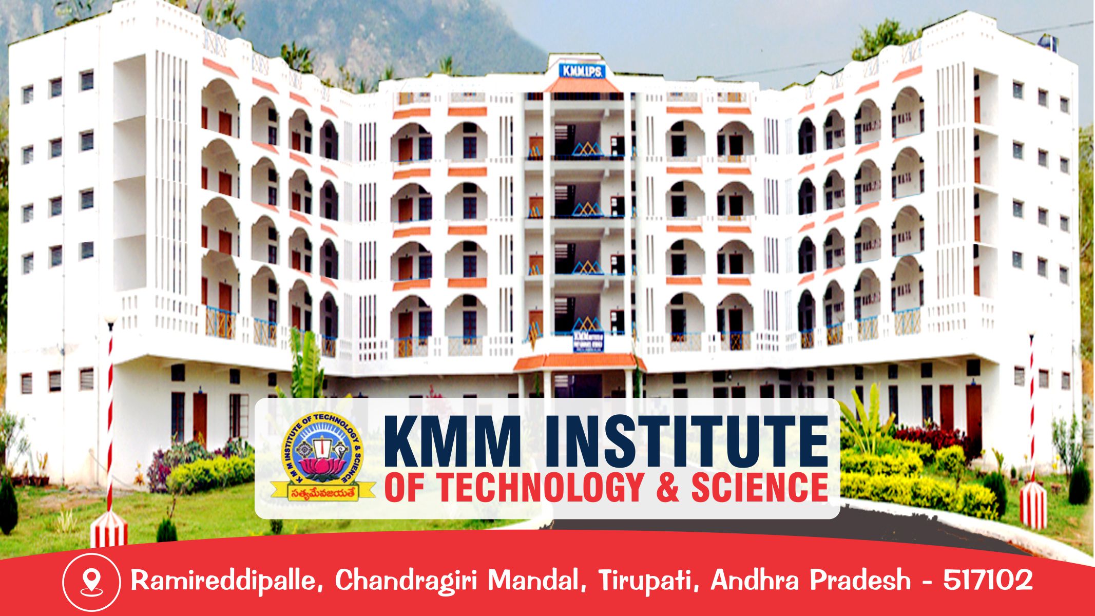 out side view of KMM Institute Of Technology And Science